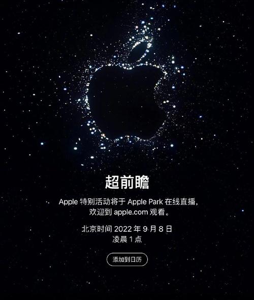 台湾苹果官网